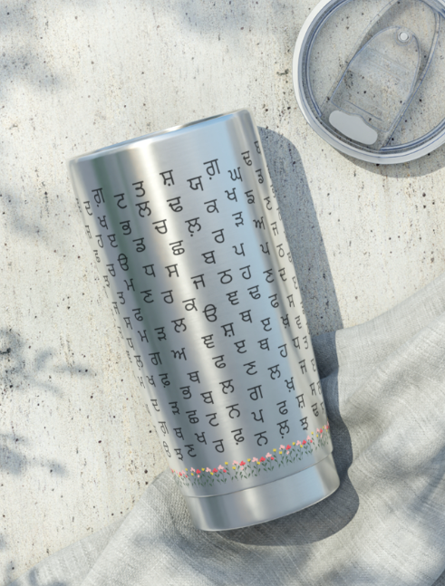 Dilzaar Design's – Gurmukhi Edition